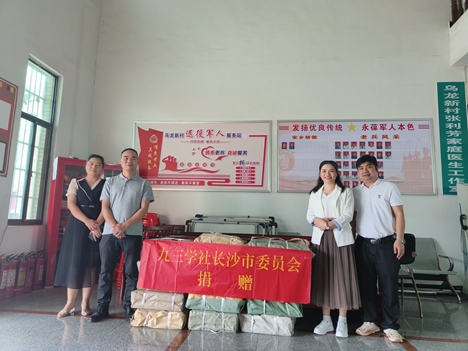 社长沙市委会在浏阳乌龙新村开展社会服务活动