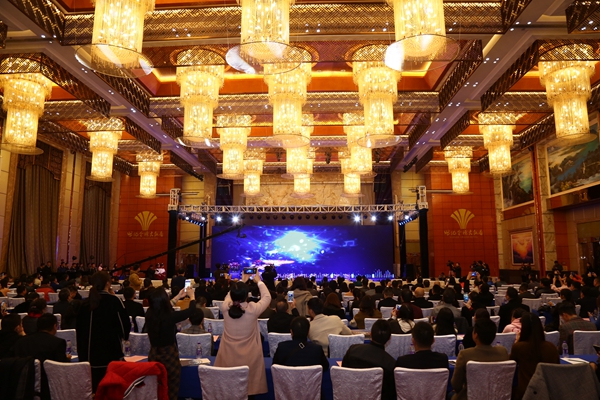 第三届“物联世界 共创未来”高峰论坛在长沙举行