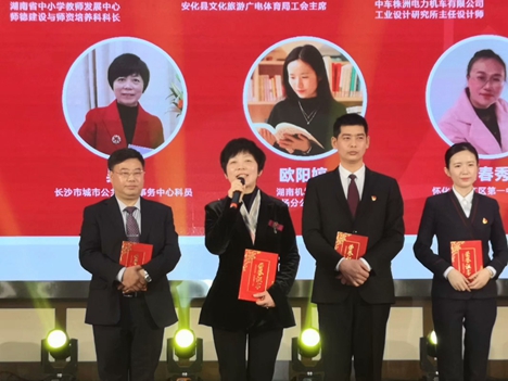 社员吴丽荣获2020年湖南省职工主题阅读活动“芙蓉领读者”称号